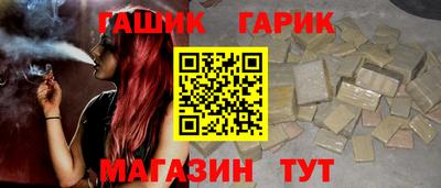 каннабис Гай
