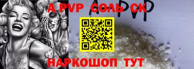 мяу мяу кристалл Изобильный