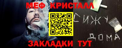 каннабис Гай