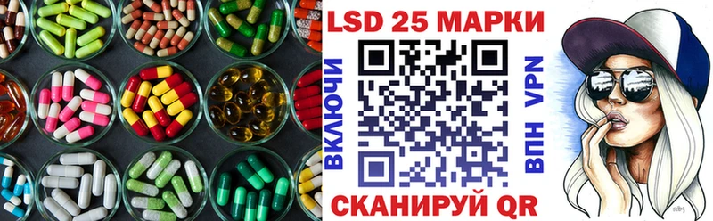 купить закладку  Луховицы  ЛСД экстази кислота 