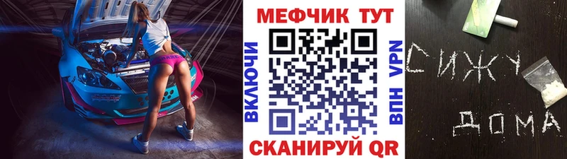 Мефедрон 4 MMC  Луховицы 