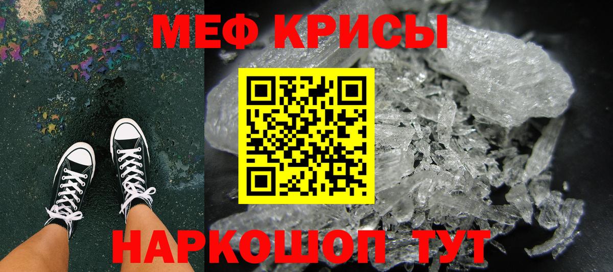 Мефедрон  Меф mephedrone  Вход с VPN  Луховицы  Меф mephedrone 