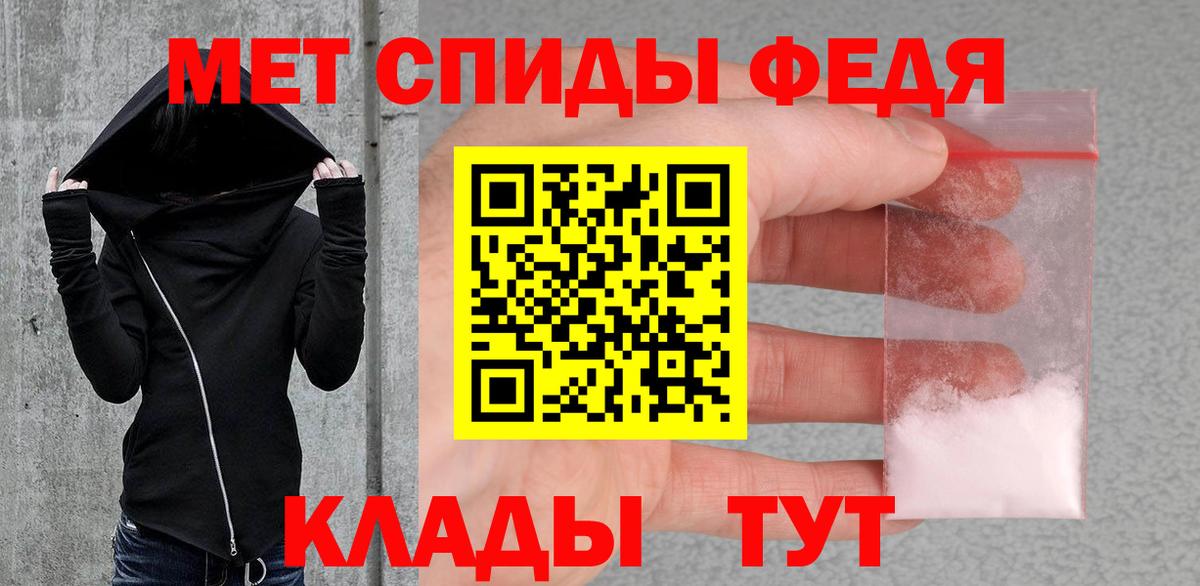 МЕТАМФЕТАМИН пудра  Вход с VPN  Луховицы  МЕТАМФЕТАМИН пудра 