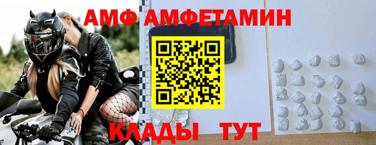 Метамфетамин винт Луховицы