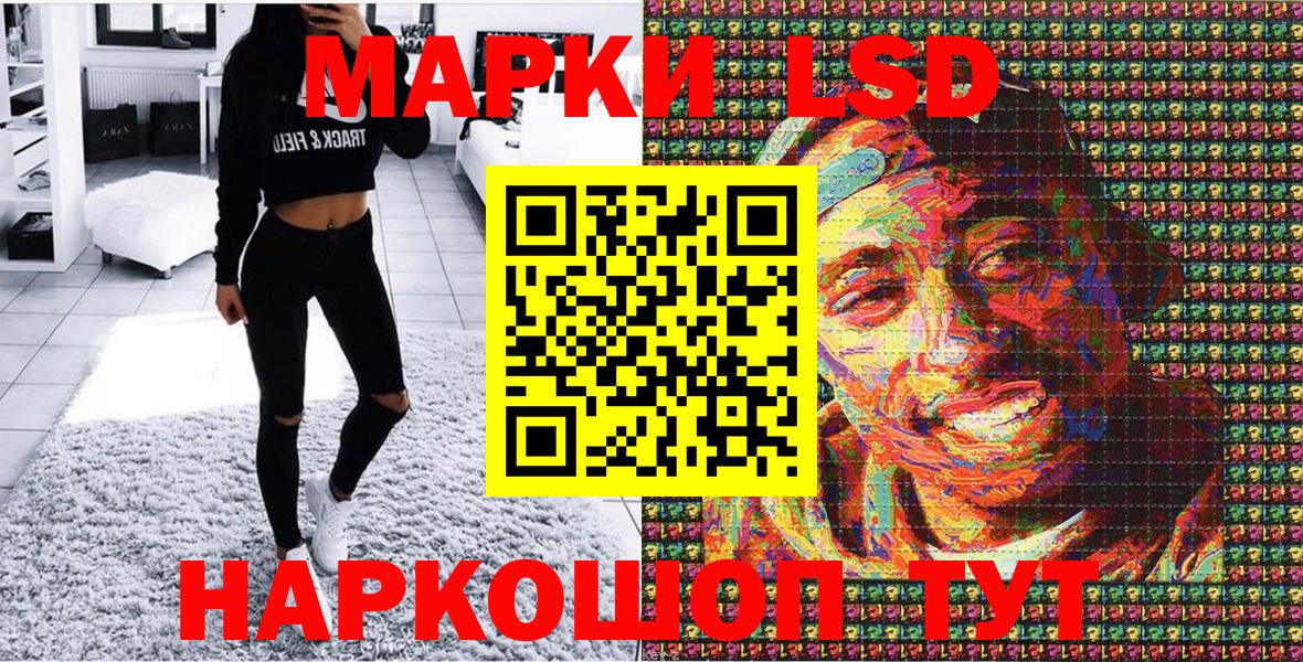 Марки NBOMe 1500мкг Луховицы