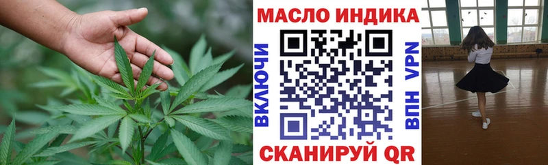 купить   Луховицы  ТГК THC oil 