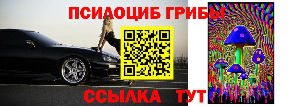 что такое наркотик  Галлюциногенные грибы ЛСД  Вход с VPN  Луховицы 