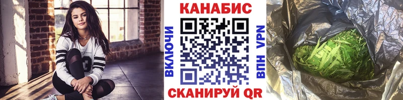 Шишки марихуана AK-47 Луховицы