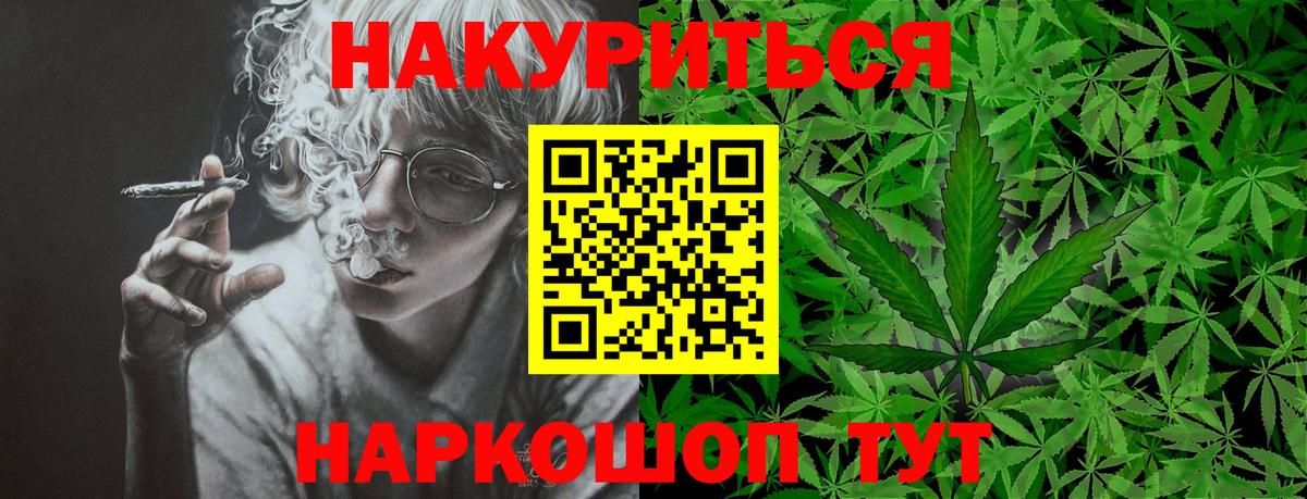Луховицы  Бошки Шишки сатива  Марихуана Amnesia  МАРИХУАНА марихуана  Вход с VPN 
