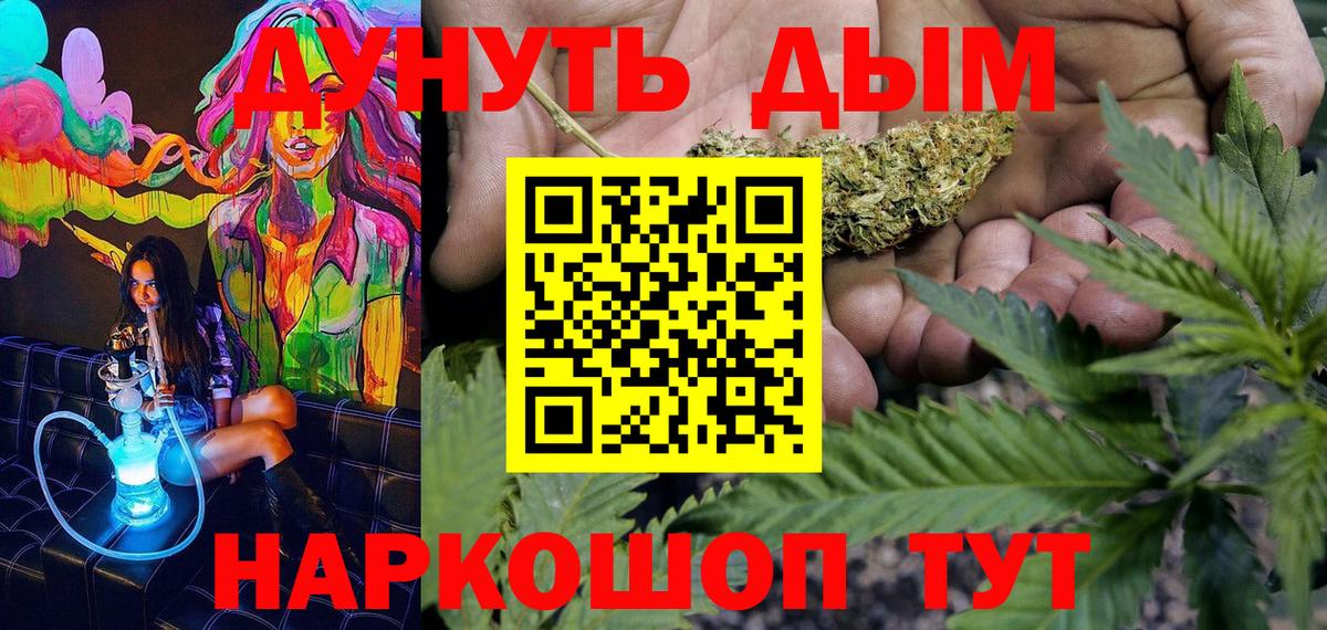 Бошки марихуана THC 21% Луховицы